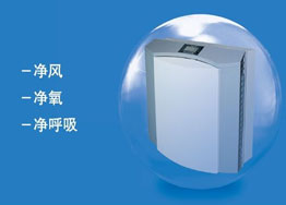 新風產(chǎn)品國家標準將在今年出臺